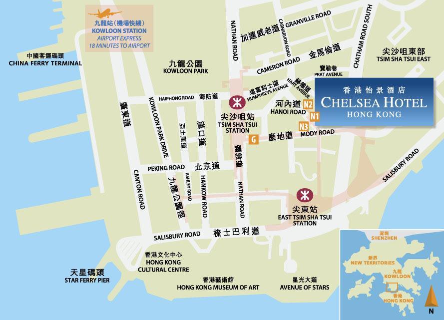 Chelsea Hotel هونغ كونغ المظهر الخارجي الصورة